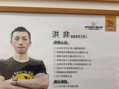 -卓拓健身普拉提运动中心(总店)