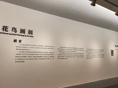 -二沙岛-广东华侨博物馆