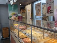 -祥禾饽饽铺·中式糕点(北京来福士店)