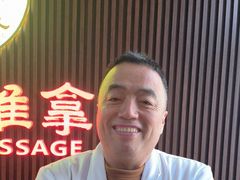 -楚氏正骨推拿按摩院(九水东路店)
