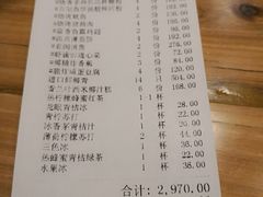 账单-Pho Asia 亚阁越南料理(上海来福士广场店)