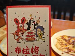 -布拉格餐厅· 中欧捷克菜(全国首店)