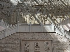 -鄂州市博物馆