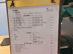 -漫香咖啡·云南小粒咖啡