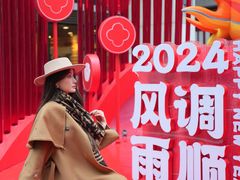 -杭州西湖银泰百货
