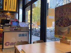 -熊吞·大碗丼烧肉饭(西市场嘉华店)