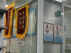 -美美宠物诊疗中心·异宠·骨科(滨江东信分院)
