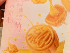 -满记甜品(江桥万达店)