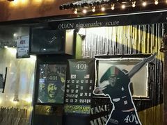 -401餐厅(弘大店)