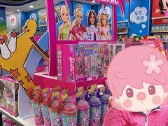 -TOYSRUS玩具反斗城(南通万象城店)