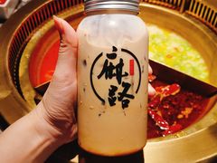 -麻路成都火锅(柏威年店)