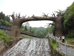 -梅岭月亮湾山体公园