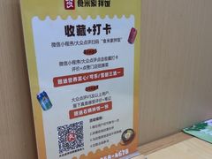 -食米家拌饭(梅溪新天地店)