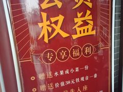 -金家老三饭庄(常营店)