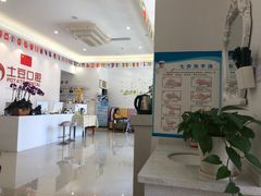 -土豆口腔(凤凰北总店)