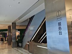 -和平大悦城