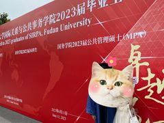 -复旦大学本部-食堂