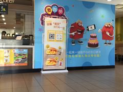 -麦当劳(长乐西洋南路得来速店)