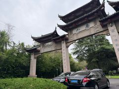 -南山风景名胜区