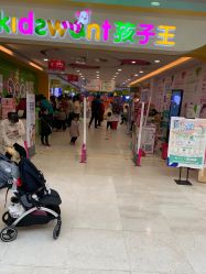 -孩子王童乐园(淮安万达店)