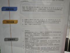 -四川大学华西第四医院