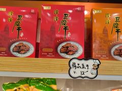 -长发西饼(临顿路店)