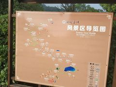 -陶祖圣境风景区