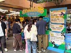 -瑞虹新天地月亮湾