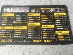 -兵立王鲜果茶·奶茶(文庙店)