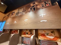 -无敌家拉面(颐堤港店)