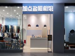 -卓锦曼购中心(国香街店)