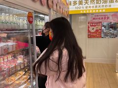 -味多美蛋糕(航天桥店)