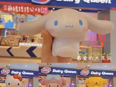 -DQ·蛋糕·冰淇淋(融创茂店)