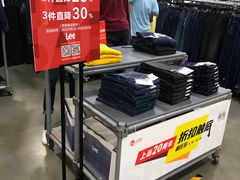 -上品折扣(回龙观店)