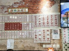 -鲁达面馆本帮风味(共康东路店)