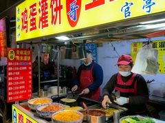 -官亭路小吃一条巷