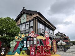 -东台西溪天仙缘景区