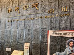 -南越王博物院(王宫展区)