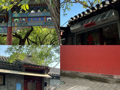 -北京国子监胡同