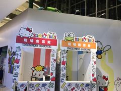 -首开·龙湖成都西宸天街