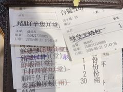 -顺轩海鲜火锅酒家