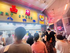 -百花传统甜品店(原址店)