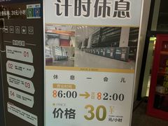 -郑州新郑国际机场-T2航站楼