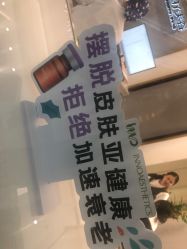 -欧扬医疗美容