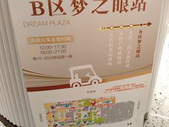 -盒马鲜生(首义店)