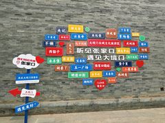 -大境门景区