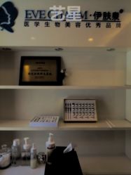 -Yestar杭州艺星医疗美容医院