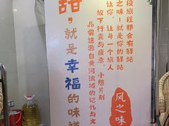-风之味糖水店(上塘西路店)