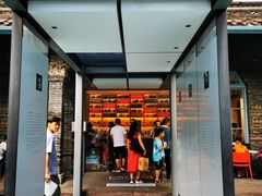 -三联韬奋书店(宽窄巷子店)