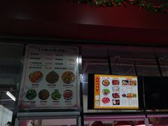 -周良天山牛杂城(天山路总店)